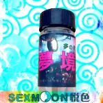 女用幻情助眠,夢境媚藥口服液｜最新款加强催情水、春藥極品｜豐富夜生活激情春藥催情媚藥-獨家成人性藥，女性服用春藥